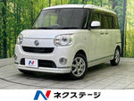MOVE canbus