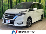 SERENA  S-HYBRID