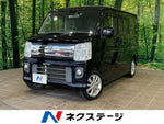 SCRUM wagon