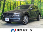 CX-8 4WD