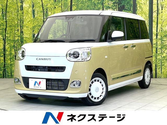 MOVE canbus