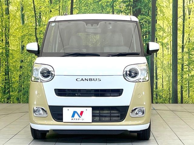 MOVE canbus