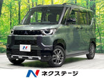 DELICA MINI