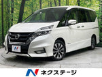 SERENA  S-HYBRID