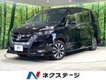 SERENA  S-HYBRID