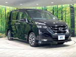 SERENA  S-HYBRID