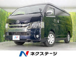 HIACE van 2WD