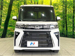 TANTO CUSTOM
