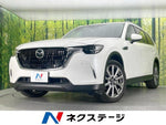 CX-80