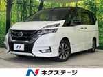 SERENA  S-HYBRID