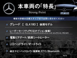 MERCEDES BENZ GLA class