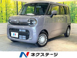 WAGON R SMILE