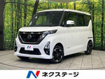 ROOX 4WD