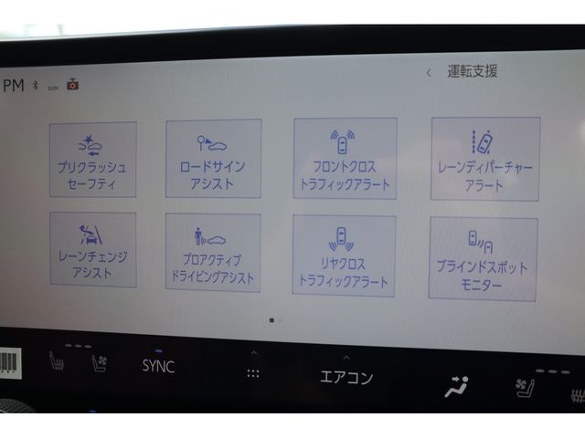 LEXUS NX350h