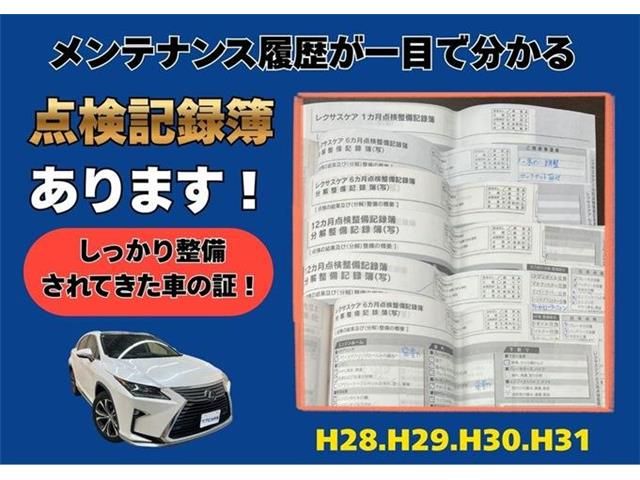 LEXUS RX200t