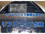 LEXUS RX200t