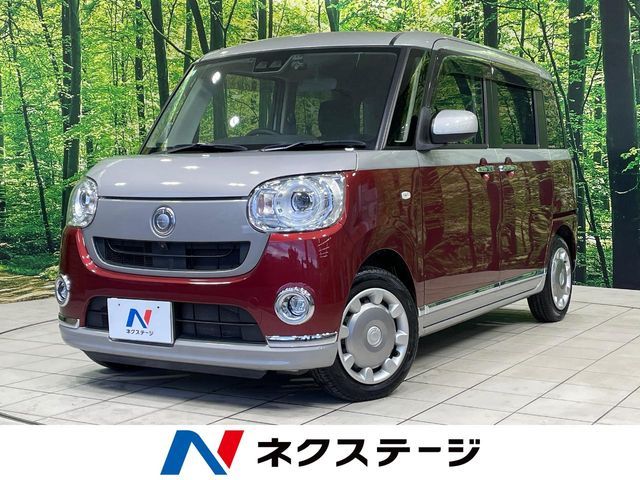 MOVE canbus