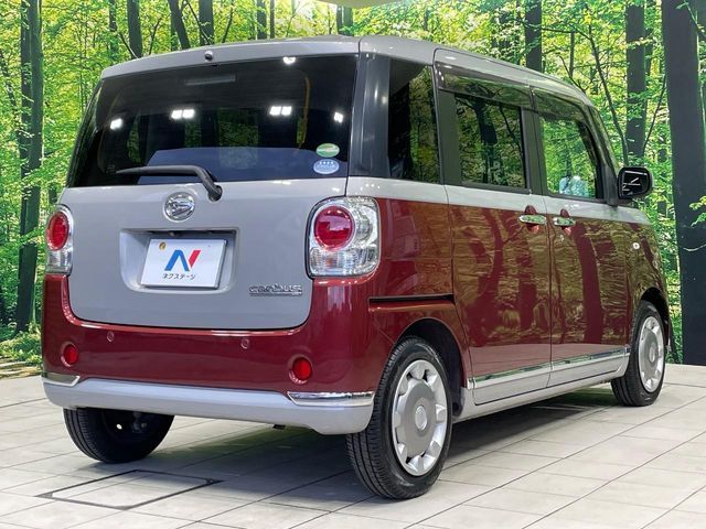 MOVE canbus