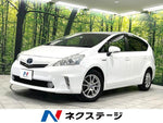 PRIUS Alpha