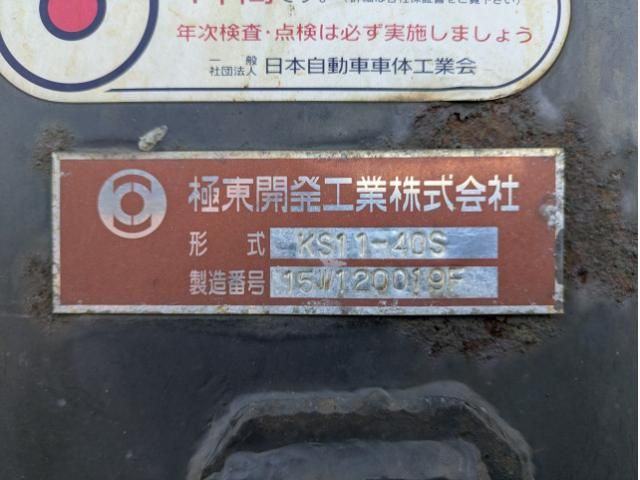 GIGA