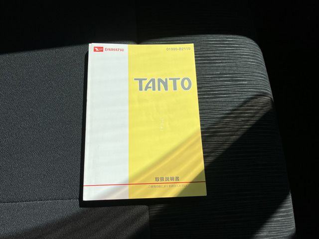 TANTO CUSTOM