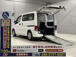 NV200 VANETTE wagon