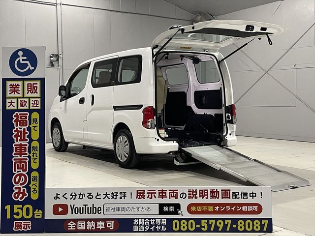 NV200 VANETTE wagon