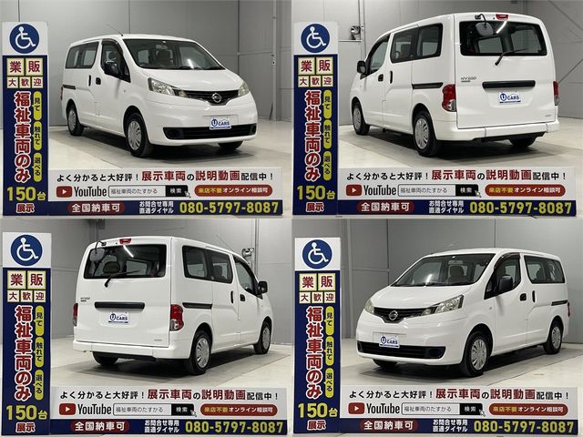 NV200 VANETTE wagon