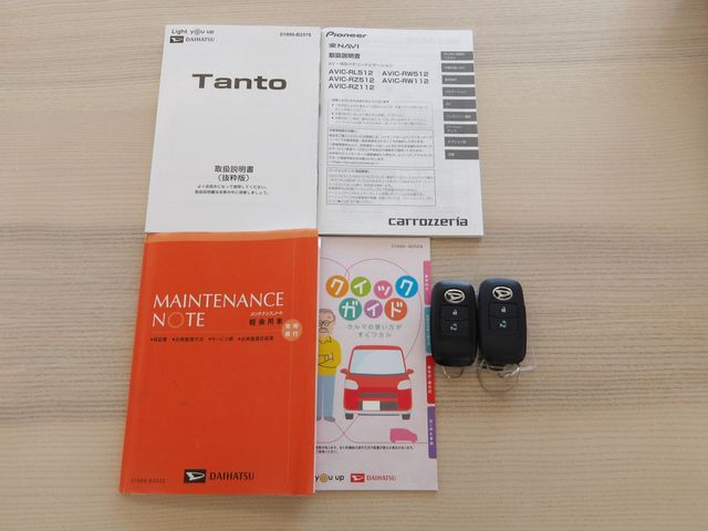TANTO