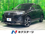 ROCKY e-SMART HYBRID