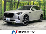 CX-60