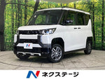 DELICA MINI