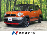 XBEE 4WD