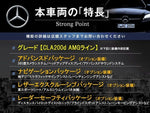 MERCEDES BENZ CLA class