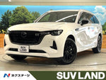 CX-80