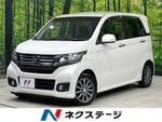 N-WGN CUSTOM