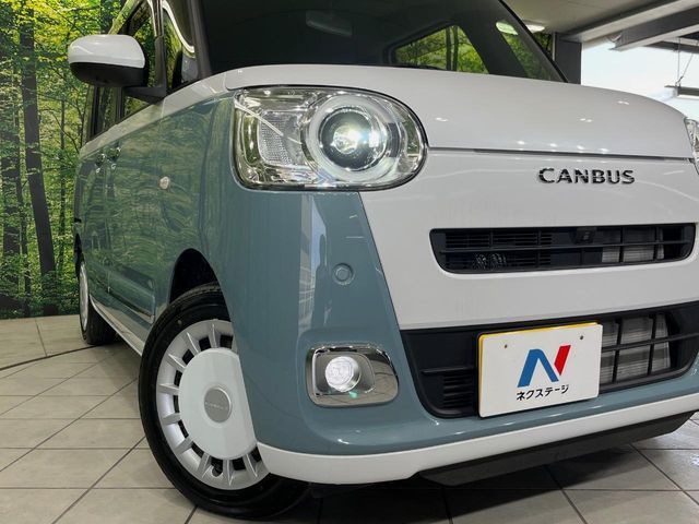MOVE canbus