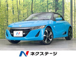 S660