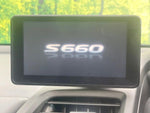 S660