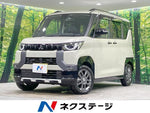 DELICA MINI