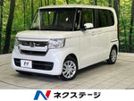 N-BOX