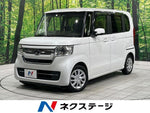 N-BOX