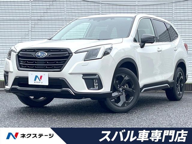 FORESTER