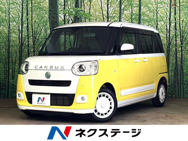 MOVE canbus