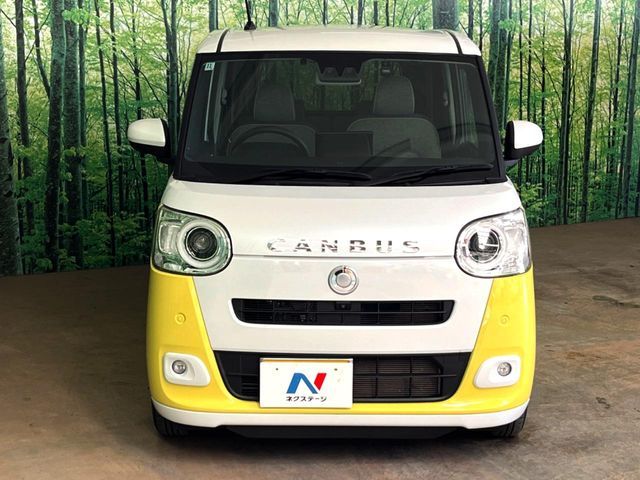 MOVE canbus