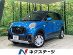 CAST ACTIVA 4WD