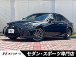 LEXUS IS300h