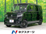 N-BOX CUSTOM