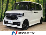 N-BOX CUSTOM
