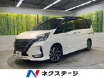 SERENA S-HYBRID